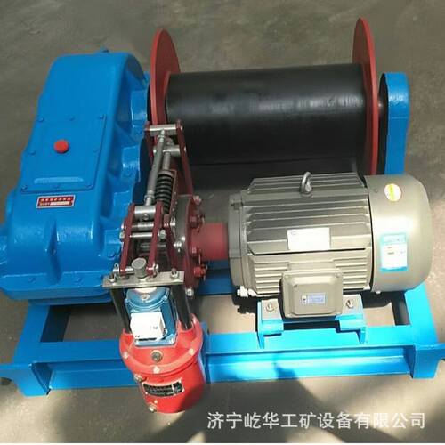 厂家供应小型电磁快速慢速起重提升机建筑重型液压电动卷扬机