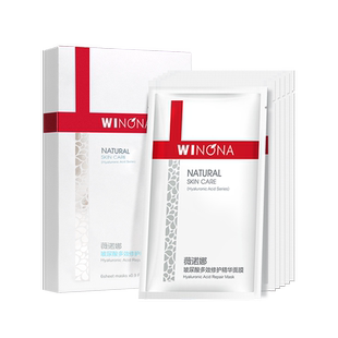 Winona/薇诺娜舒敏保湿丝滑面贴膜特护面膜敏肌保湿舒缓男女学生
