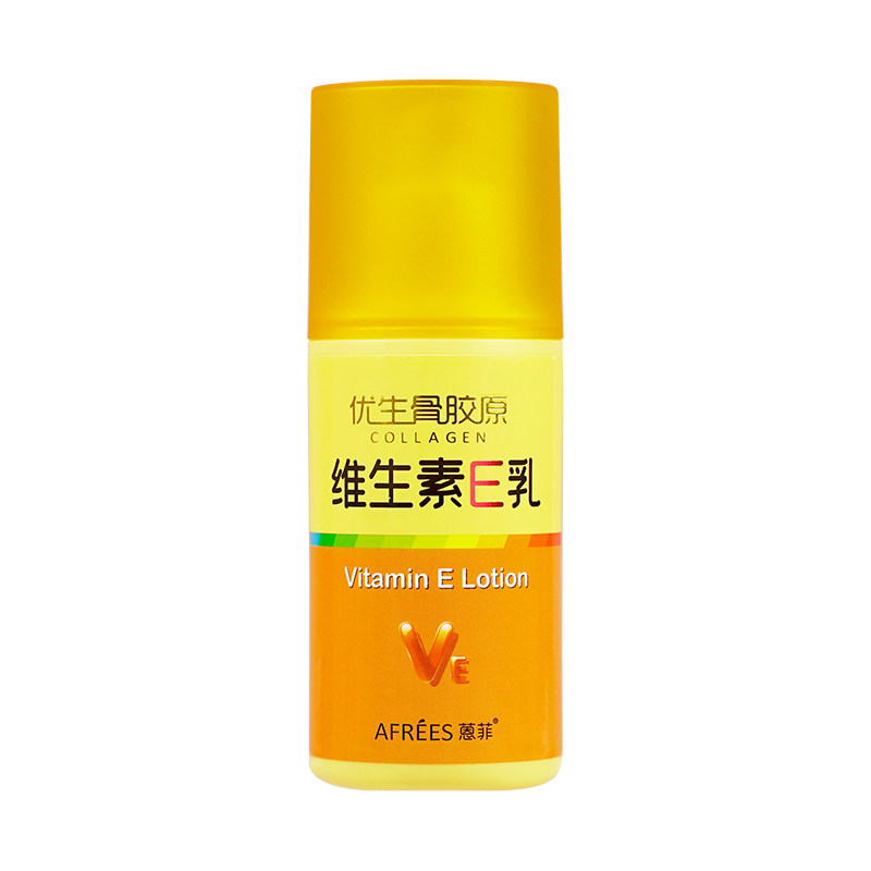 蒽菲骨胶原维生素e乳滋润