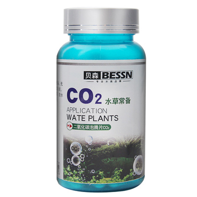 鱼缸二氧化碳缓释片爆藻黄叶水草缸专用co2泡腾片co2发生器替换片