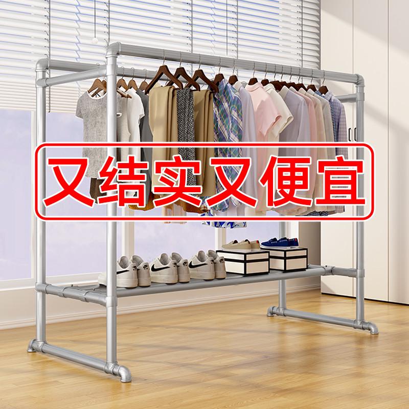 钢管晾衣架落地家用阳台户外双层卧室挂衣服简易晒被子凉衣杆水管