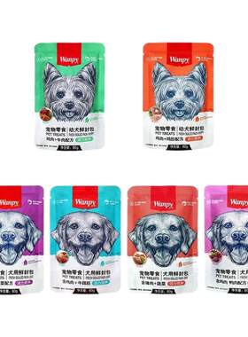 wanpy顽皮鲜封包罐头狗狗零食