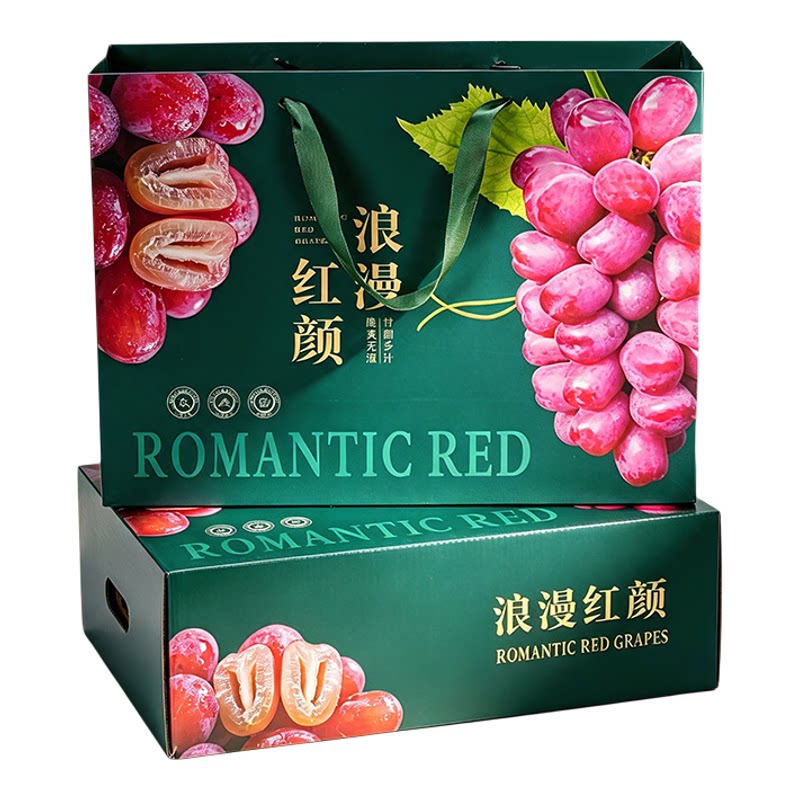 浪漫红颜阳光玫瑰葡萄红提包装盒