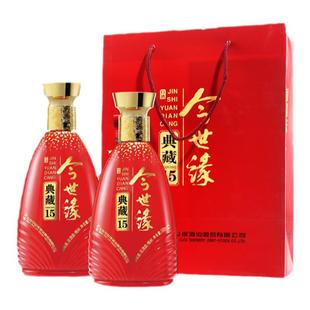 今世缘典藏15 52度浓香白酒500mL*2瓶江苏产名酒喜酒婚宴送礼酒