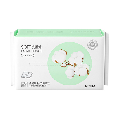 100片试用/名创优品一次性洗脸巾