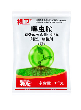 噻虫胺辛硫磷高效氯氰菊酯