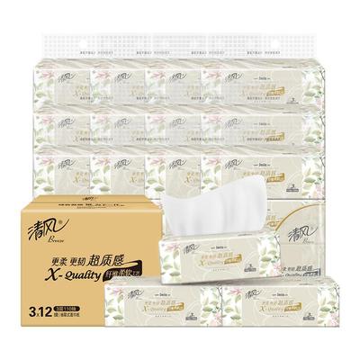 清风可湿水面巾纸整箱实惠装