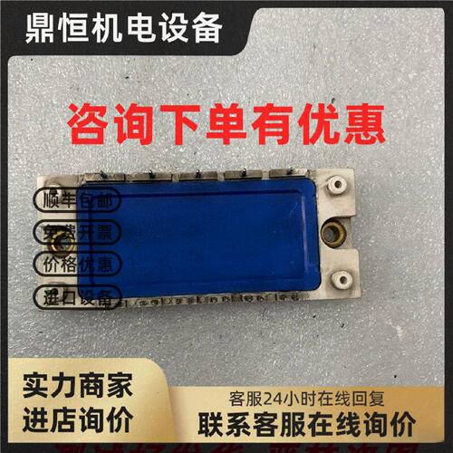 议价DDB6U84N12RR DDB6U84N14RR DDB6U84N16RR DDB6U84N16R原拆包