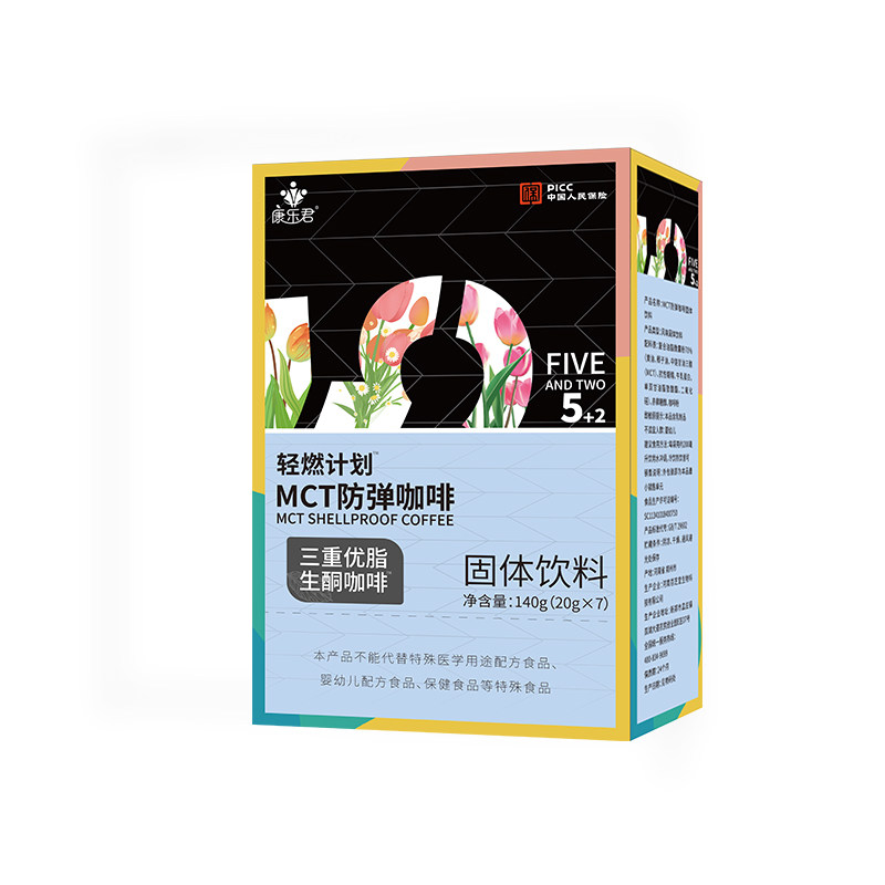 防弹生酮速溶咖啡袋装