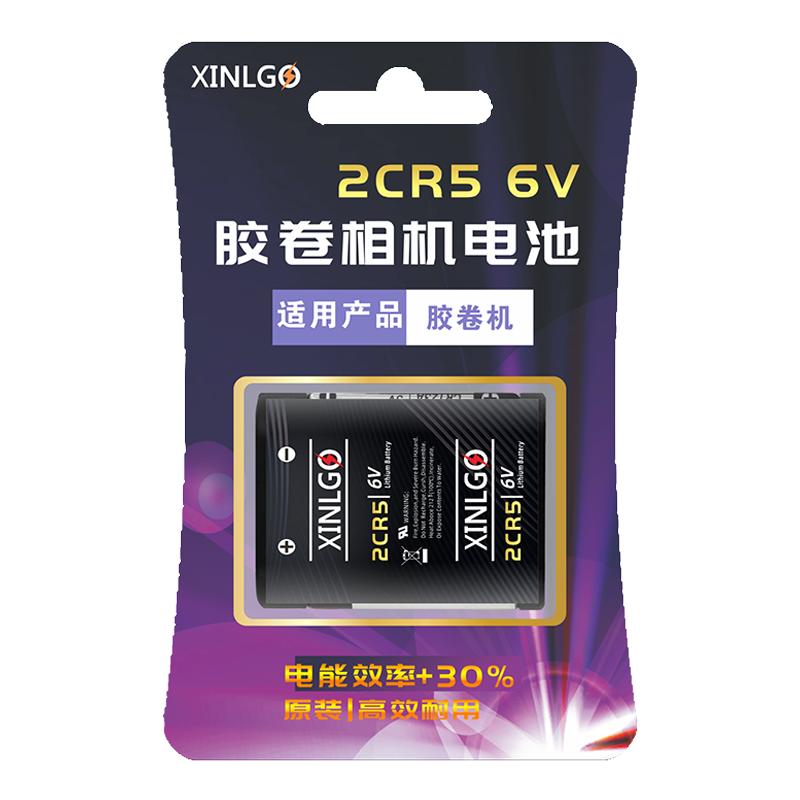 芯乐购适用理光相机电池CR-P2