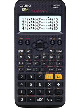 Casio卡西欧FX-95CN计算器一二建
