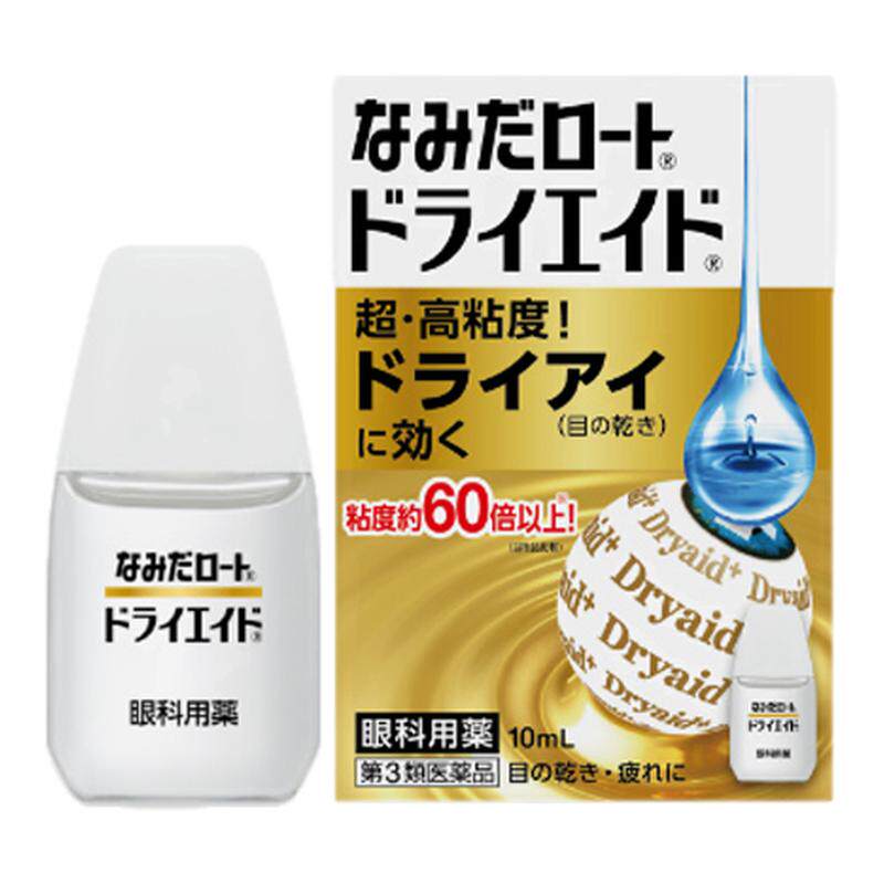 乐敦ROHTO眼药水缓解视力疲劳干眼症滴眼液高粘度款10ml日本进口