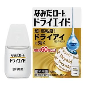 乐敦ROHTO眼药水缓解视力疲劳干眼症滴眼液高粘度款10ml日本进口