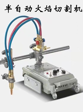 CG1-30半自动火焰切割机 双头单头钢板切割机 直线等离子气割机