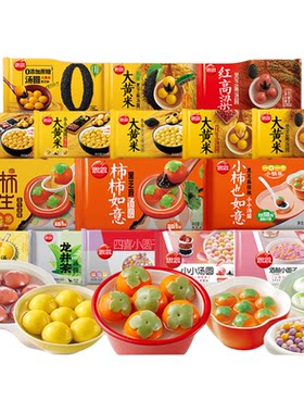 思念柿柿如意黑芝麻汤圆