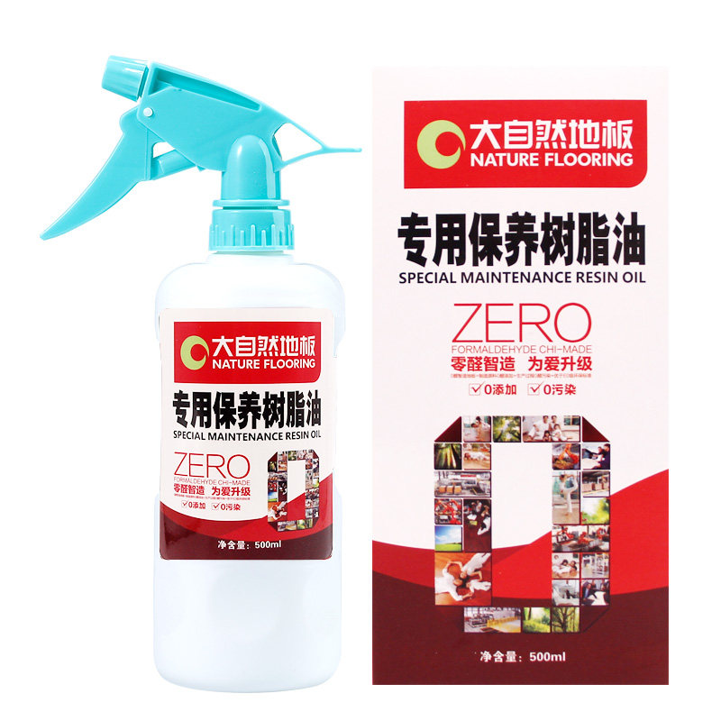 大自然木地板保养精油清洁养护