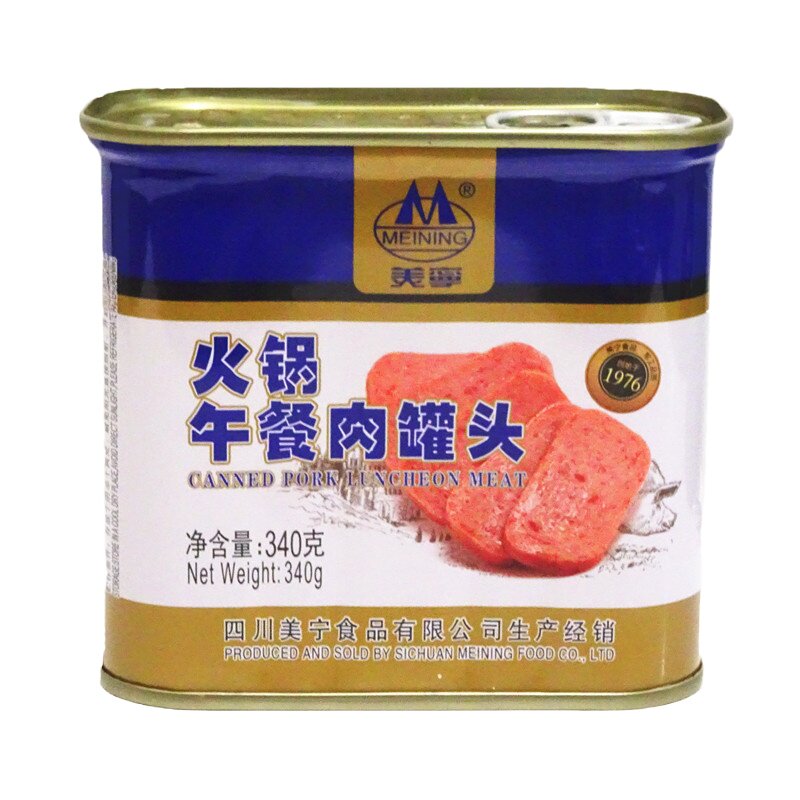 美宁火锅午餐肉罐头整箱包邮
