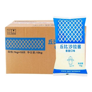 丘比沙拉酱商用香甜味水果汉堡炙烤烘焙日式专用寿司丘比特蛋黄酱