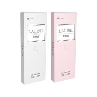 【阿里健康自营】aisei/爱谢领丽秀LALISH日抛美瞳10片彩色隐形