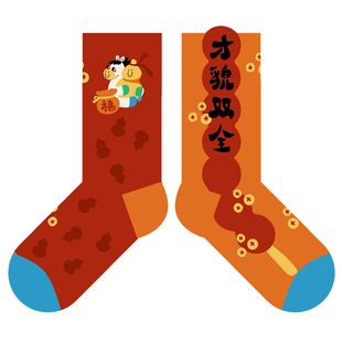 儿童马年袜子本命年大红袜子男童新年袜女童生肖袜卡通可爱宝宝袜