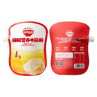 秋田满满低筋面粉烘焙家用蛋糕馒头专用粉中筋送宝宝婴幼儿辅食谱