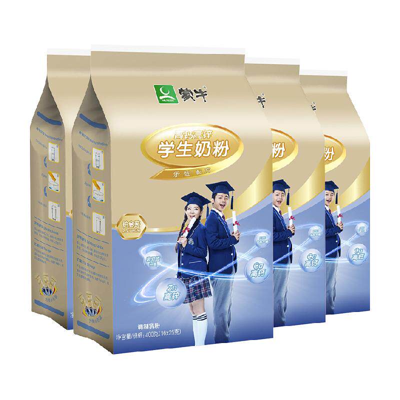 蒙牛儿童学生成长高钙牛磺酸奶粉营养早餐牛奶便携条装400g*4袋