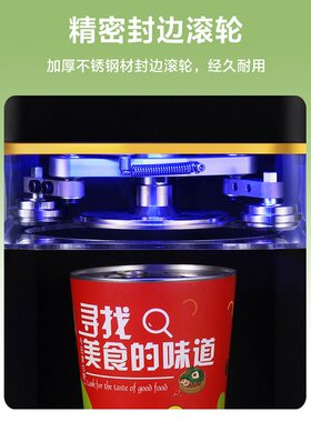 封罐机商用智能全自动奶茶店饮料包装铝罐封口机厂家批发封碗机