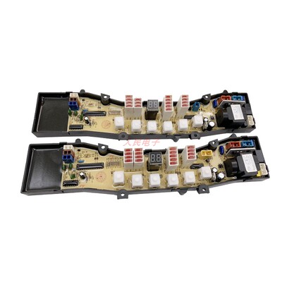 海尔洗衣机电脑版XQB50-0566 XQS45/50-0566A 0566B线路主板一