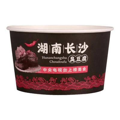 圆形纸碗老长沙臭豆腐碗商用定制