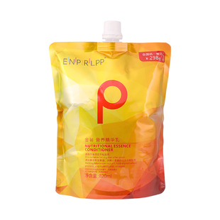 瑛派儿营养精华护发素LPP金装干枯毛躁柔顺顺滑英派尔
