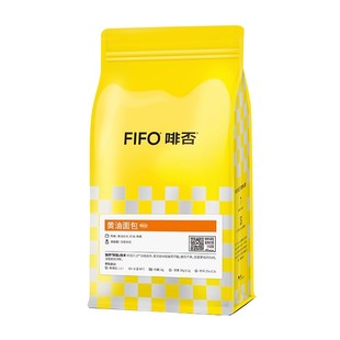 FIFO啡否黄油面包意式拼配咖啡豆现磨深度烘焙