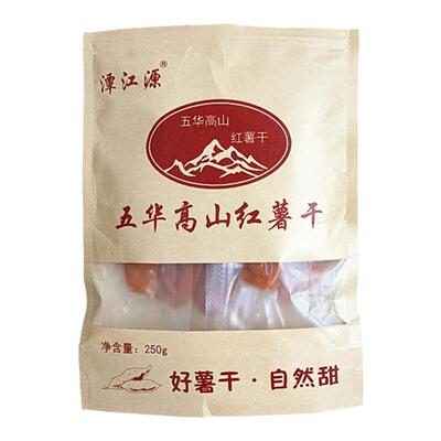 广东红薯干梅州五华三蒸三晒原味