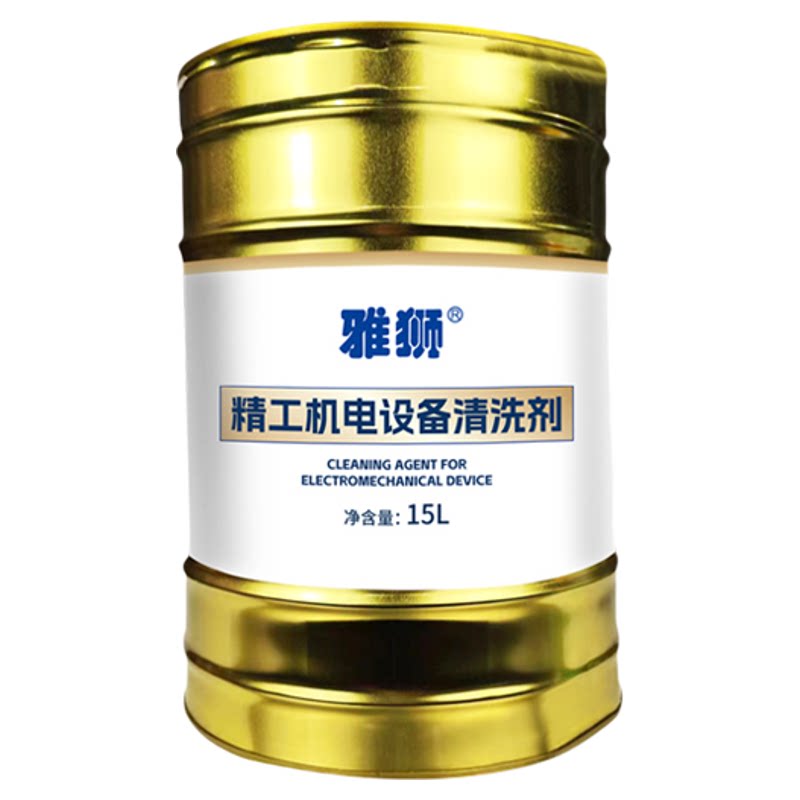 雅狮机电设备清洗剂油污清洗