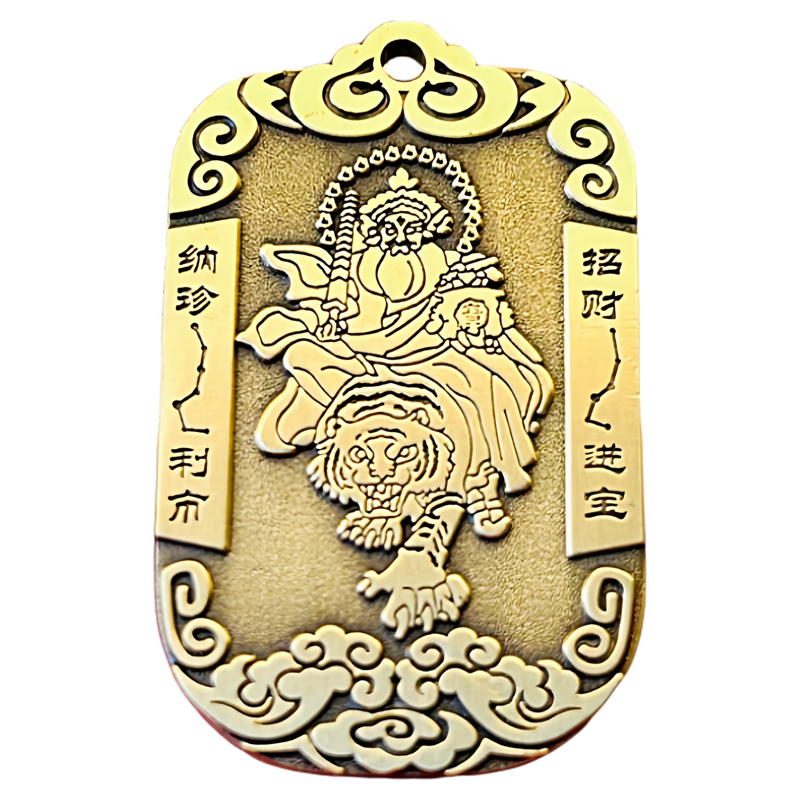 黄铜武财神赵公明令牌钥匙扣挂饰