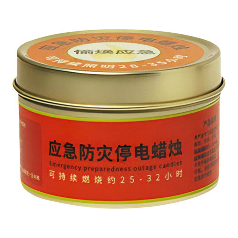 应急防灾蜡烛有备无患铁盒户外专用照明备用温茶炉加热煮茶防风