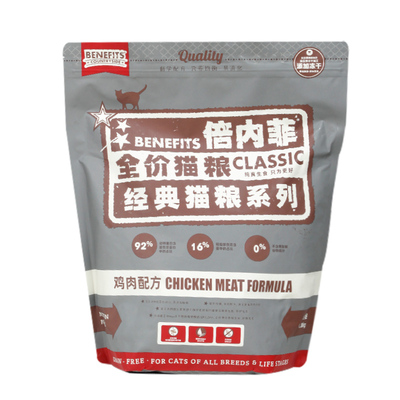 倍内菲经典系列牛肉三文鱼大冻干