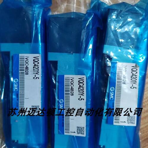 议价正品电磁阀VQC4101Y5VQC4201Y5销售欢迎购买