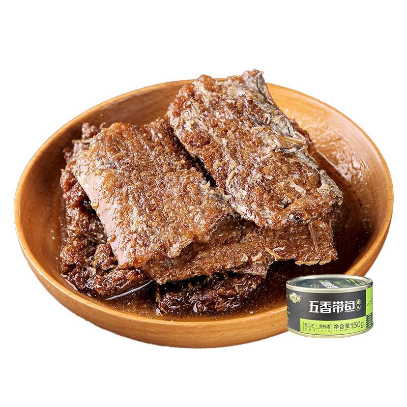 五香带鱼罐头鱼中段即食刀鱼罐头