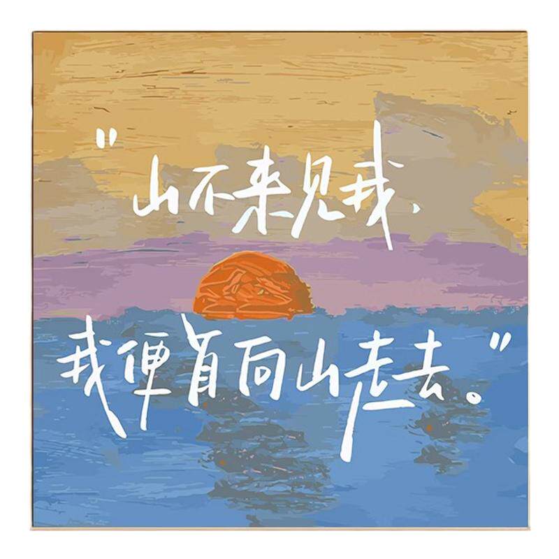艺术文字挂画装饰画浪漫高级感