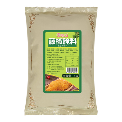 味乐香藤椒腌料1kg商用批发