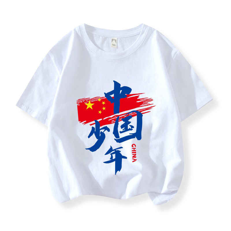 国潮春夏短袖t恤男女童中国少年T恤