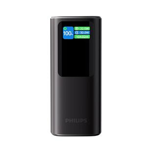 飞利浦能量舱130W高功率大容量充电宝2025新款自带线支架移动电源飞机可携带电脑快充适配苹果16安卓2万毫安