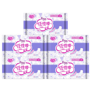 Free夜用卫生巾420mm5包15片立围加长任性睡安心姨妈巾少女组合装