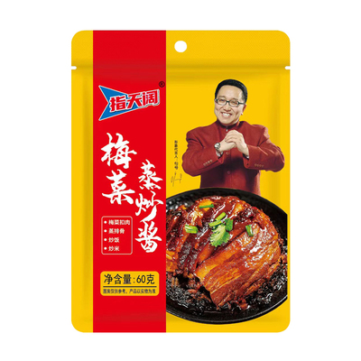 梅菜蒸炒酱正宗梅干菜扣肉蒸排骨拌饭拌面一酱家用调味酱料包炒饭