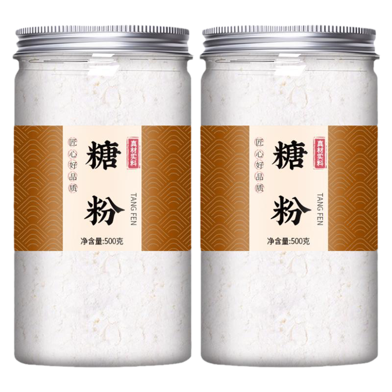 糖粉烘焙专用撒料防潮商用家用曲奇蛋糕装饰糖霜粉食用原料细砂糖