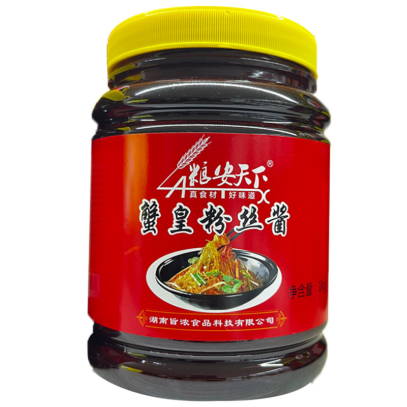 味滋美蟹黄粉丝酱2斤装海皇干捞粉丝酱蚂蚁上树专用酱包邮
