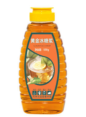 黄冰糖浆奶茶咖啡手打柠檬茶