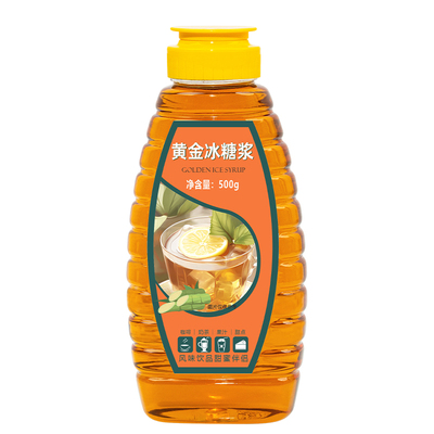 黄冰糖浆奶茶咖啡手打柠檬茶