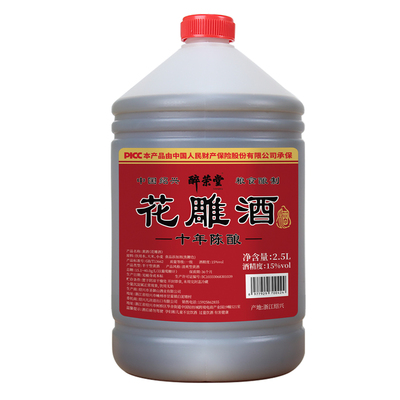 醉荣堂十年陈花雕绍兴桶装加饭酒