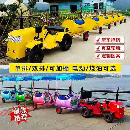 农庄油桶小火车无轨观光小火车生态景区乐园专用 亲子采摘园接送